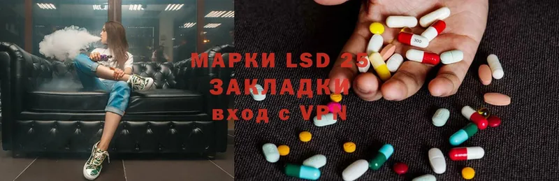 Лсд 25 экстази ecstasy  магазин  наркотиков  Салават 