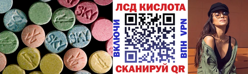 закладки Салават ЛСД экстази ecstasy
