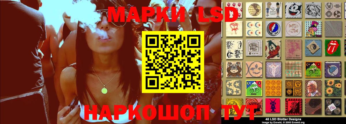 LSD-25 экстази ecstasy  Вход с VPN  ЛСД экстази кислота  Салават 