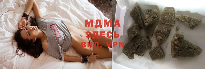 MDMA молли  Салават 