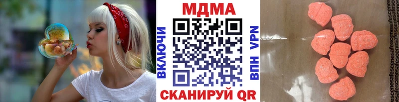 MDMA crystal продажа наркотиков Салават