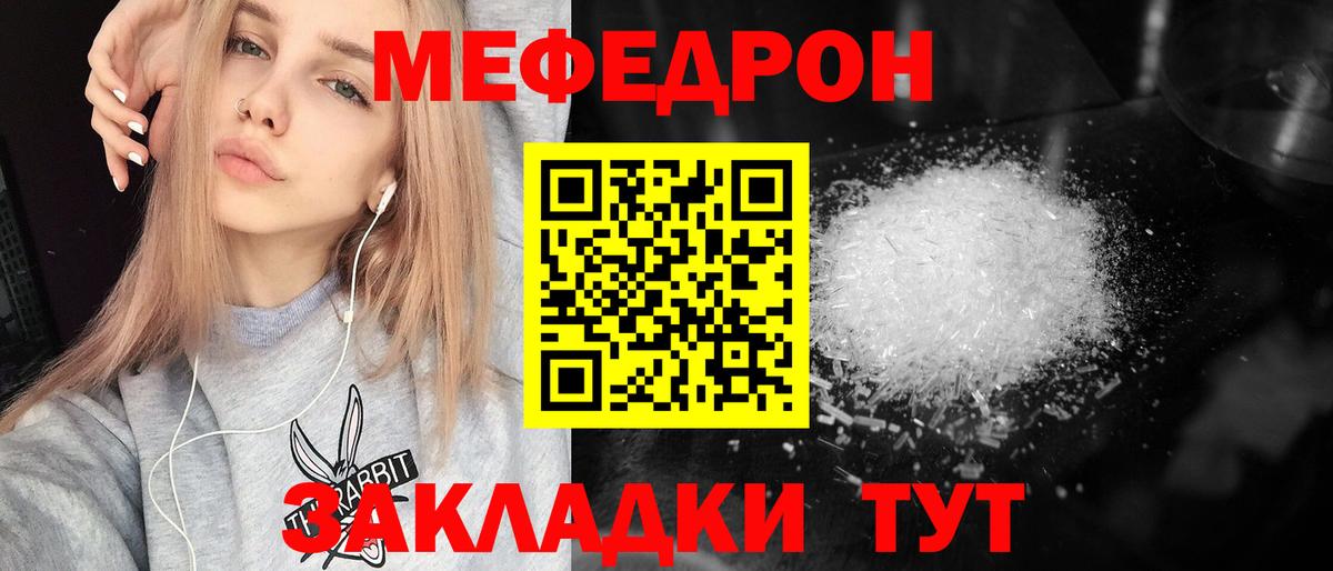 наркотики  OMG ссылка  Вход с VPN  Салават  Мефедрон мяу мяу  Меф мяу мяу 