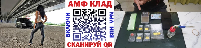 Метамфетамин Декстрометамфетамин 99.9%  Салават 