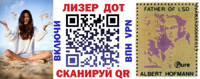 Марки N-bome 1,5мг  что такое наркотик  Салават 