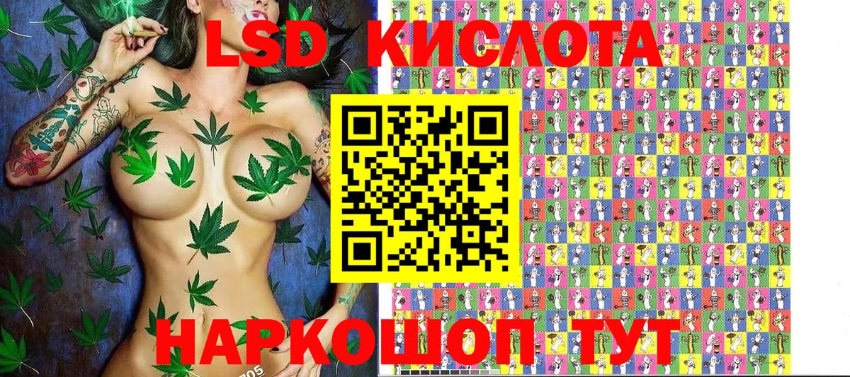Марки NBOMe 1,5мг  Вход с VPN  Салават 