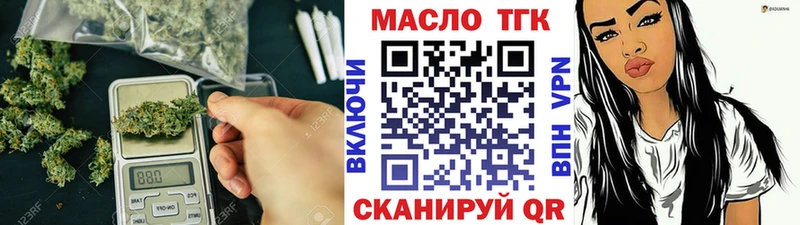 Дистиллят ТГК Wax  Салават 