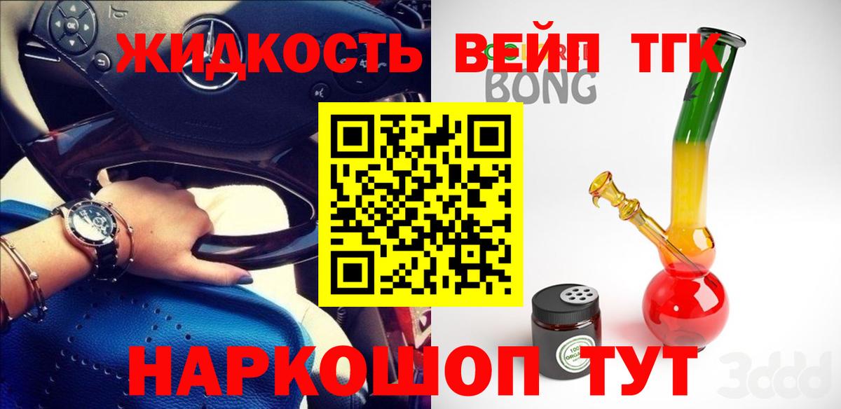 Салават  ТГК Wax  Вход с VPN  ТГК Wax 