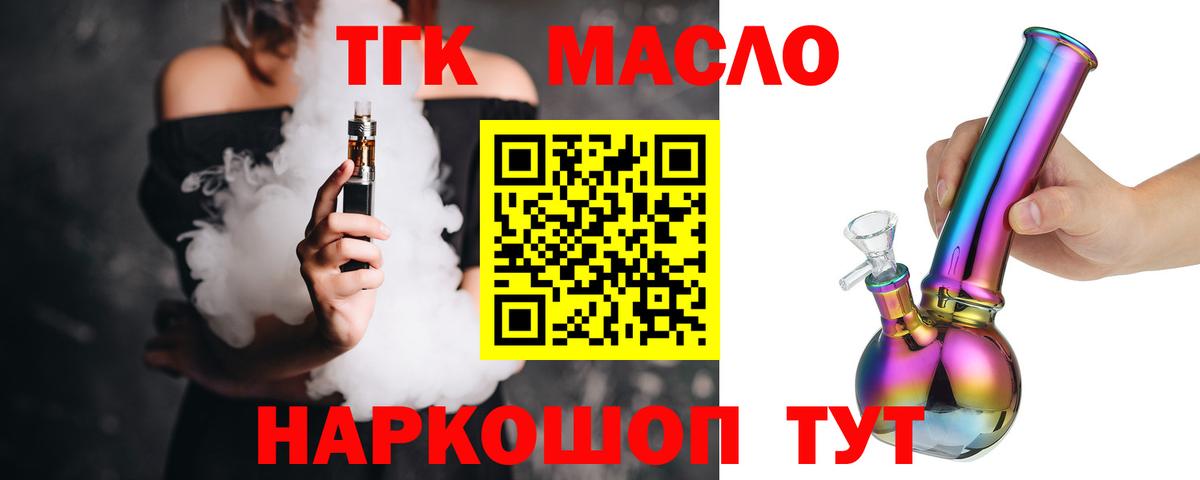 Марихуана  ТГК  Меф МЯУ МЯУ   Alpha-PVP СК кристаллы  Салават  ГАШ  Вход с VPN  COCAIN  Метамфетамин  Гашиш 