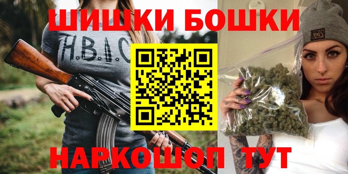Шишки марихуана Amnesia  Вход с VPN  Марихуана White Widow  МАРИХУАНА индика  Салават  Бошки Шишки план 
