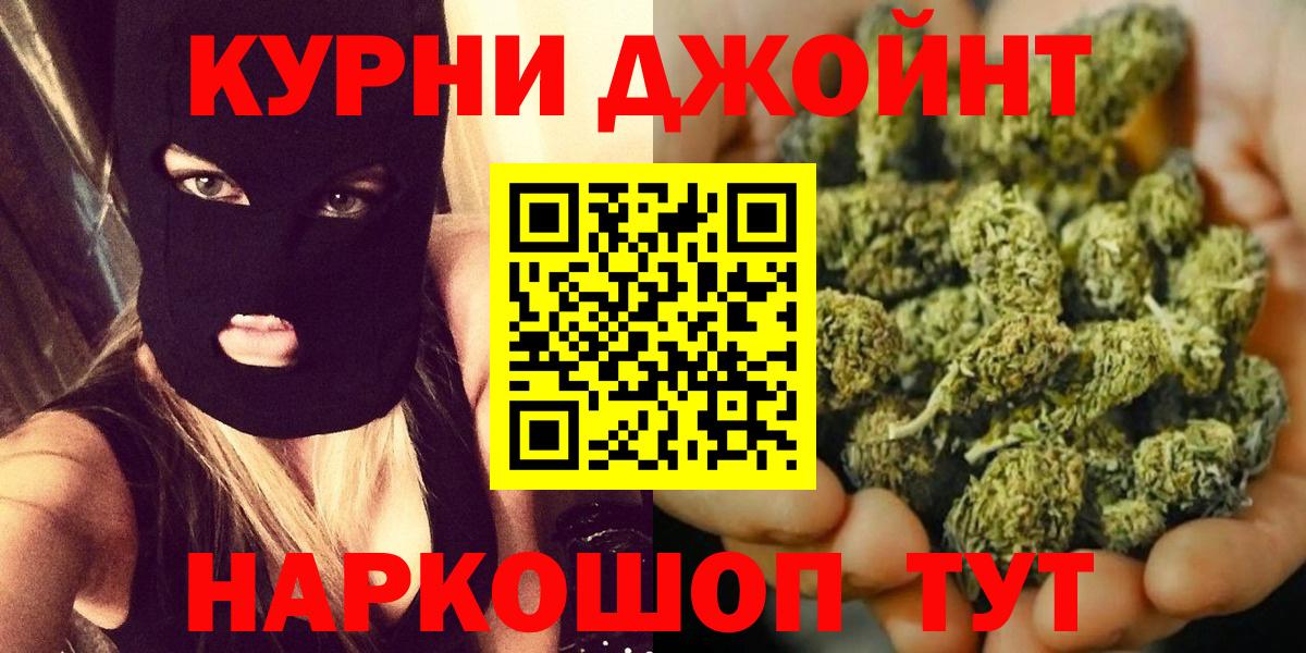 Бошки марихуана гибрид Салават